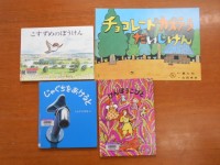 1年生に読んだ本