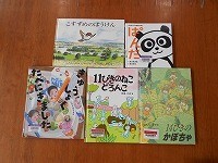 １年生に読んだ本