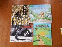 ５年生に読んだ本