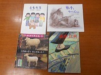 ６年生に読んだ本